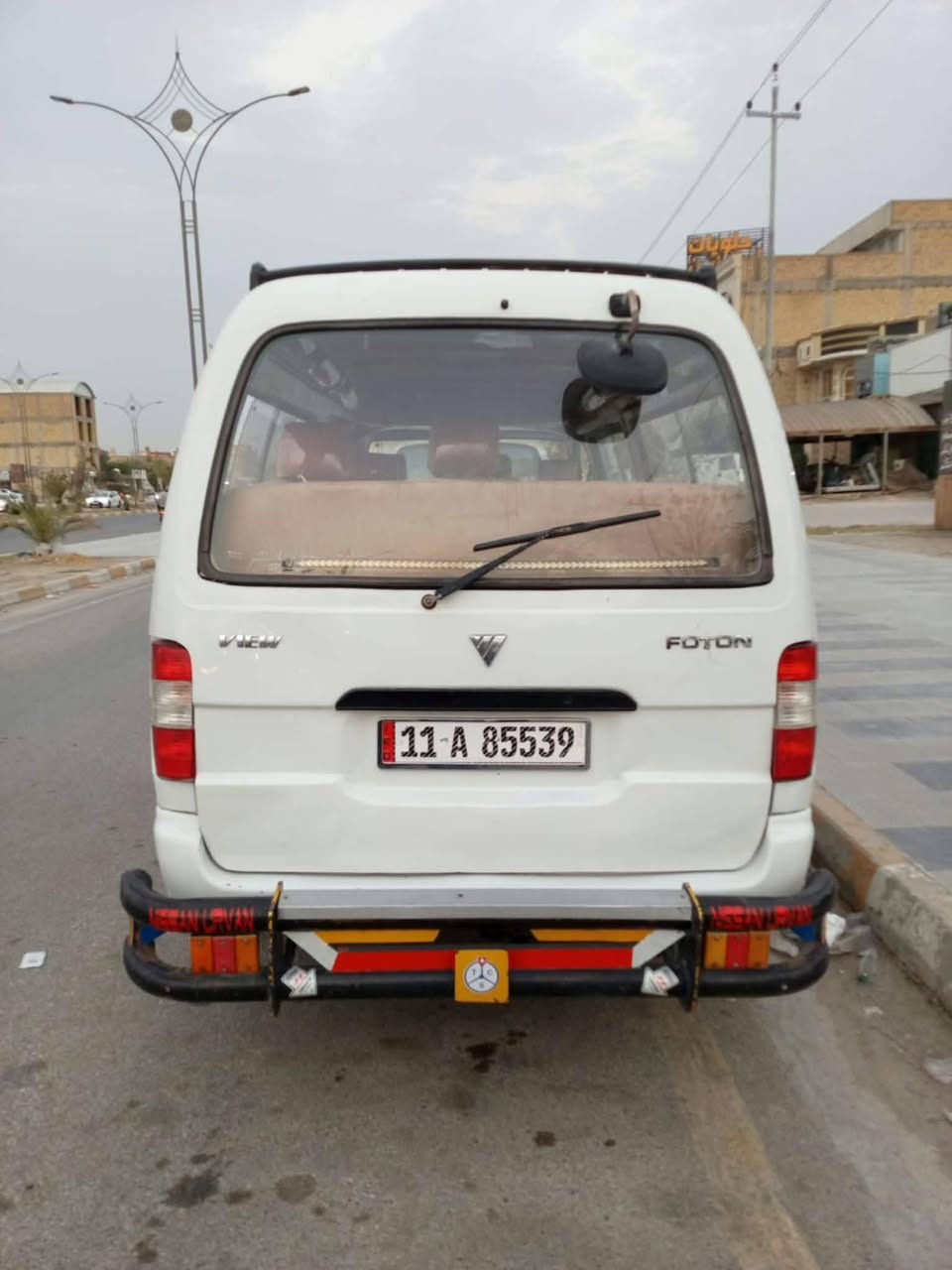 فوتون ٢٠٠٩ • رقم نكليزي • سنويه ٢٠٣٠