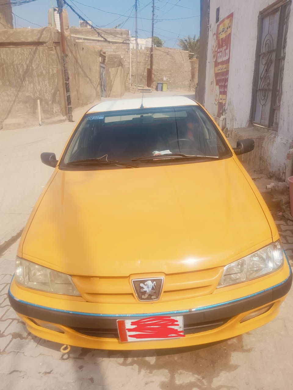 بيجو بارس • ٢٠١٥ • كفالة عامة