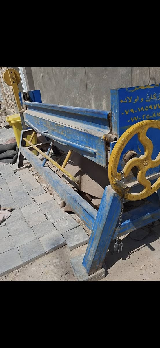 معواجه لبيع
قياسه مترين و ١٠
سعرها ١٢٠٠ مليون و متين
مكانه نجف حي ميسان 
لتواصل ***********
