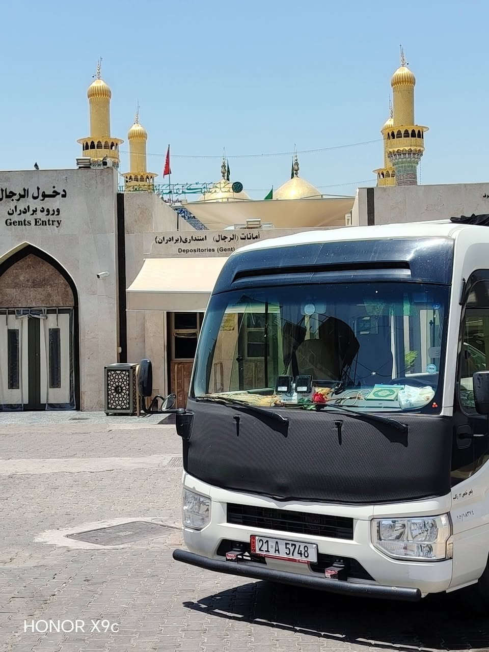 النجف الاشرف • زيارة المقبرة • حملة احباب الزهراء