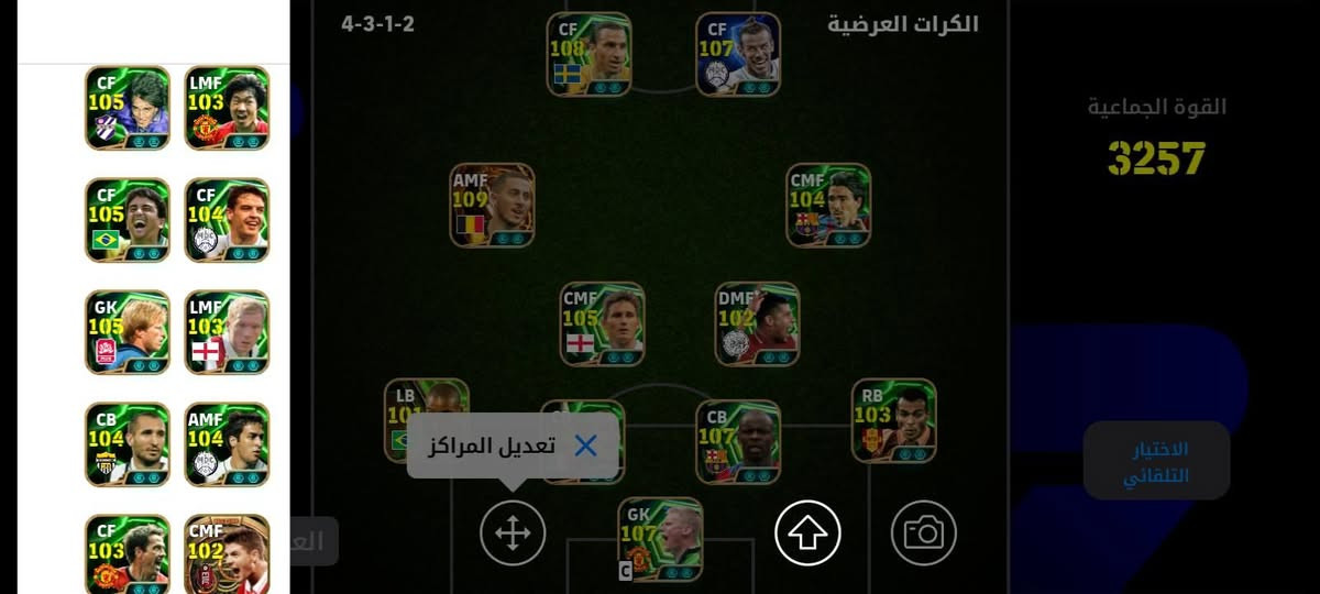 ربوطات كونامي فقط مكان كركوك السعر 80 وبي مجال رقم تواصل *********** واتساب
