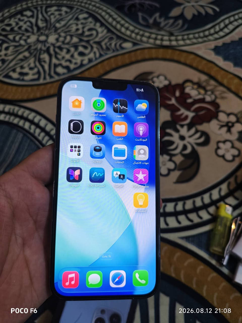 ايفون 13 برو ماكس مستبدل بطاريه وشاشه بطاريه 100 شاشه اصليه سعر 475 قفل شراي اتصال او واتساب*********** للتوضيح اكو شوي زلغ بالشاصي
