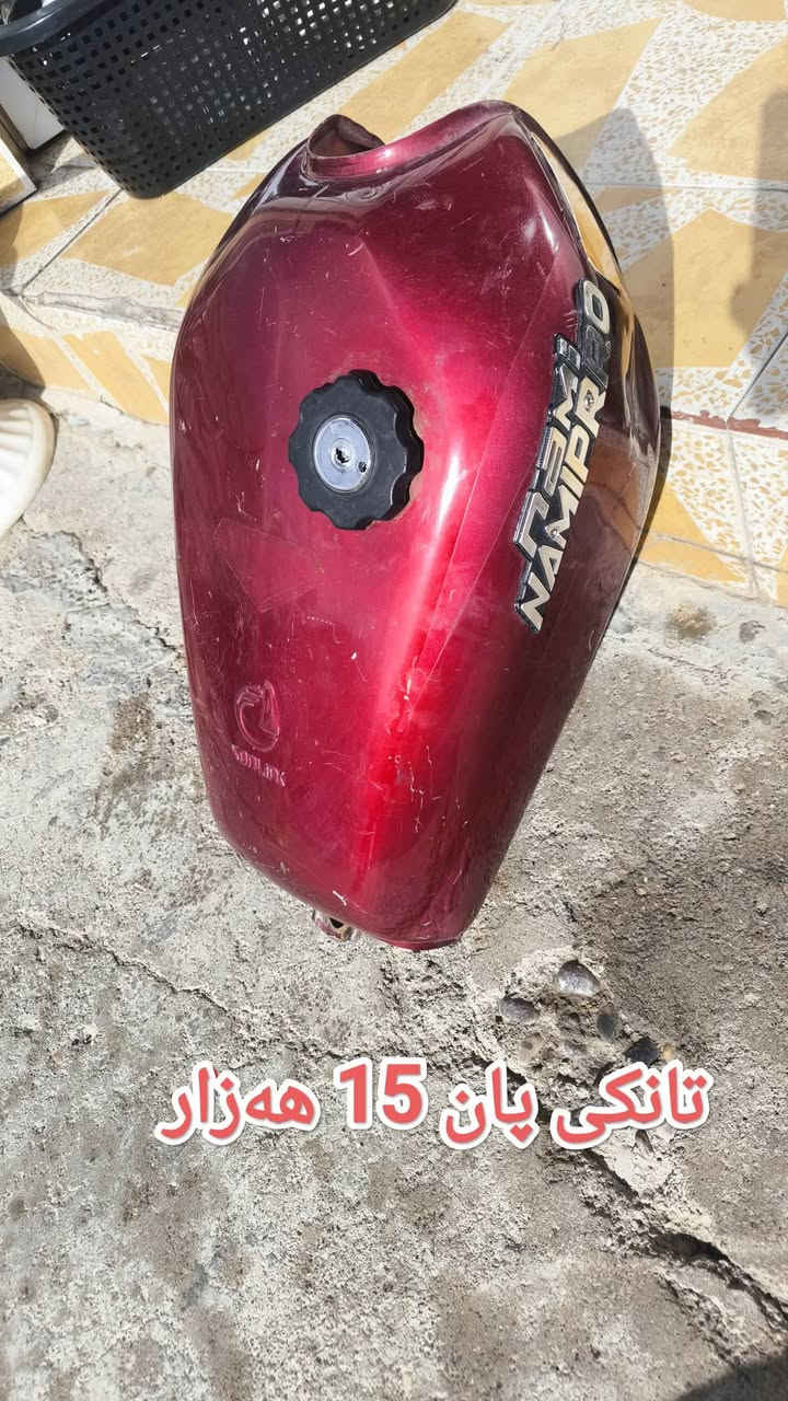 قطع موتور • أربيل • مستعمل