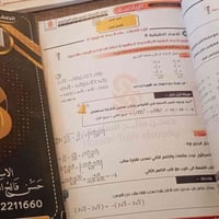 ملزمة رياضيات • جديدة • صف ثالث متوسط