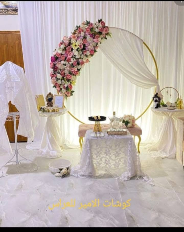 كوشات الامير للعراس لدينا كادر كامل يعمل على شد كوشات وباسعار مناسبه ويوجد خصم إلى اسبوع كامل على كل الكوشات وباسعار مناسبه مكان العماره حي الموضفين للستفسار مراسله واتساب لتزويدكم بل نماذج للستفسار الاتصال على الرقم ***********
