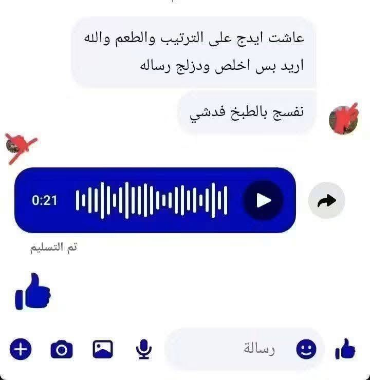للحجز واتساب فقط ***********

