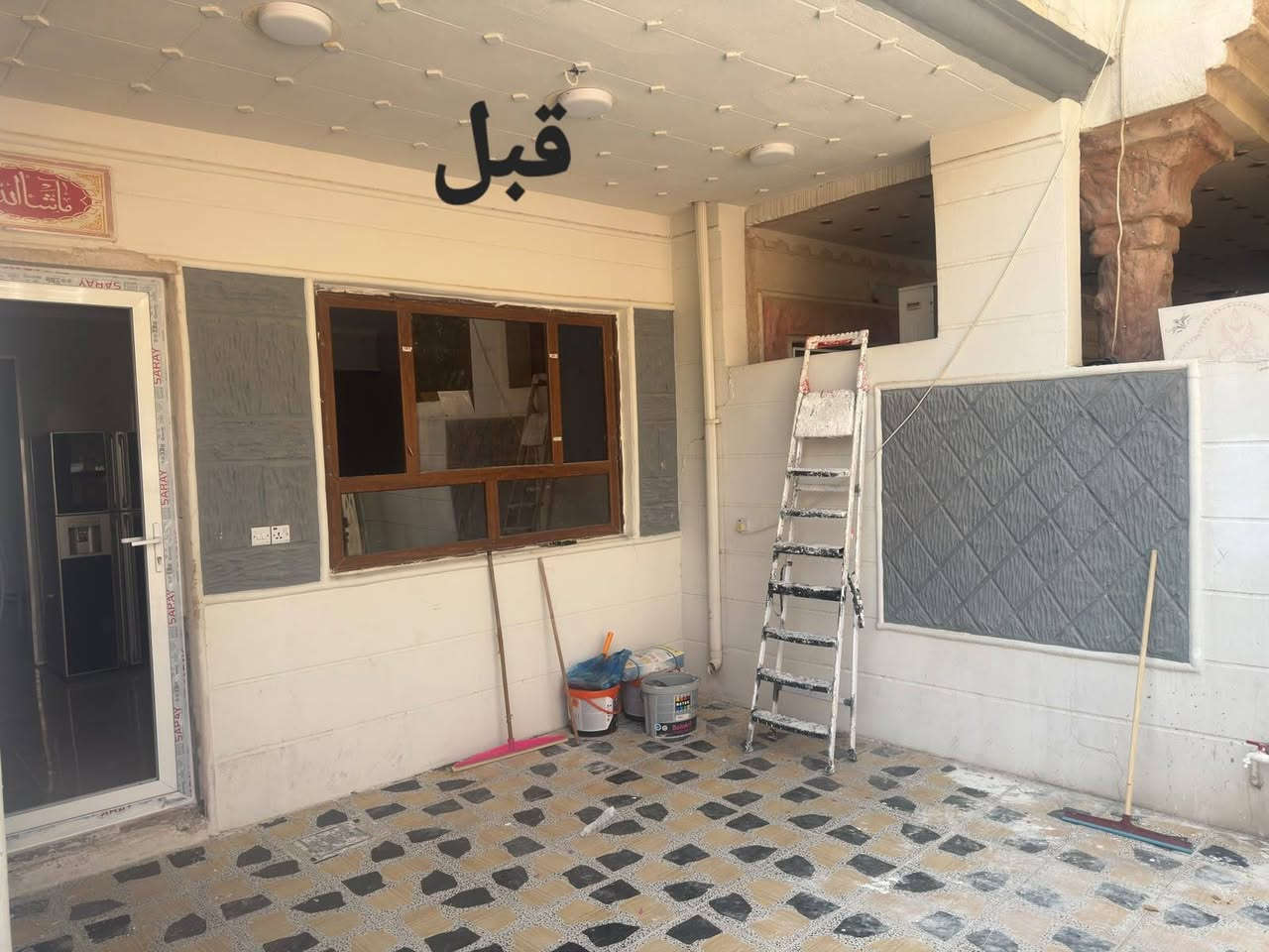 (الوند للديكور 🏛)
عليك الاختيار وعلينا التنفيذ 💪
كل هذا وأكثر تجدونه لدينا .
♦️ديكورات داخلية👇
(جبس بورد-سحبات-نقوش ملكية)
♦️ديكورات خارجية👇
(واجهات فلين استربول التركي )
♦️انواع الاصباغ👈 🌈
♦️ارضيات خشب (باركيه) 👍
♦️ورق  جدران __ تغليف السقوف والجدران
♦️حدائق داخليه وخارجيه 
العنوان (ديالى خانقين )
للاستفسار يرجى زيارة الصفحة 
https://www.facebook.com/mohamedmahmoudmus/
اومراسلتنا على الخاص..
او الاتصال على ارقام  الهواتف
    ☎️محمد الصباغ *********** 
@إشارة @إشارة
