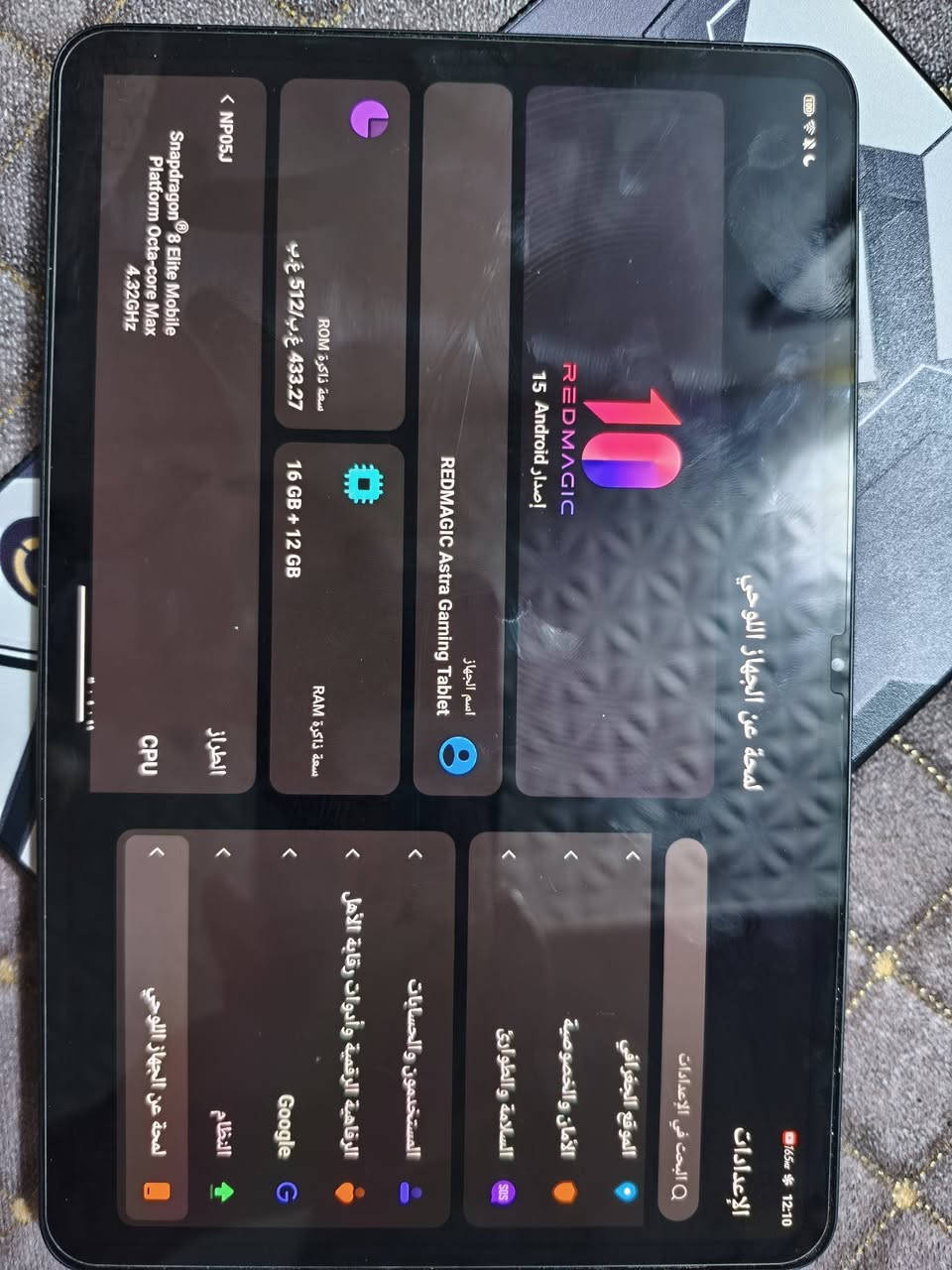السلام عليكم
ريد ماجك استرا ذاكرة 512 بطارية 98 دورات الشحن 105 وقابل للزيادة استخدام شخصي الجهاز مثل ماموضح بالصور محافظ عليه من كلشي لزكة شاشه كفر زلغ مابي ومكفول بحاله الوكالة مكاني بابل والسعر مليون و 50 الف وبي مجال وللعلم ويا شاحنته الأصلية انطيها ويا تحياتي للجميع اليحب يتواصل خاص واليحب يتواصل على الرقم التالي بي واتس ***********
