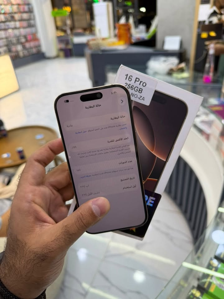 آيفون ١٦ برو • ٢٥٦ • بطارية ٩٩٪