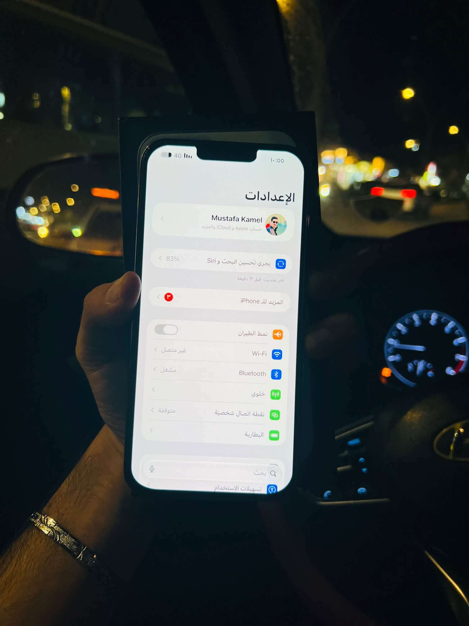 ايفون ١٣ برو ماكس • ذاكرة ٢٥٦ • شاشة وبطارية مستبدلة