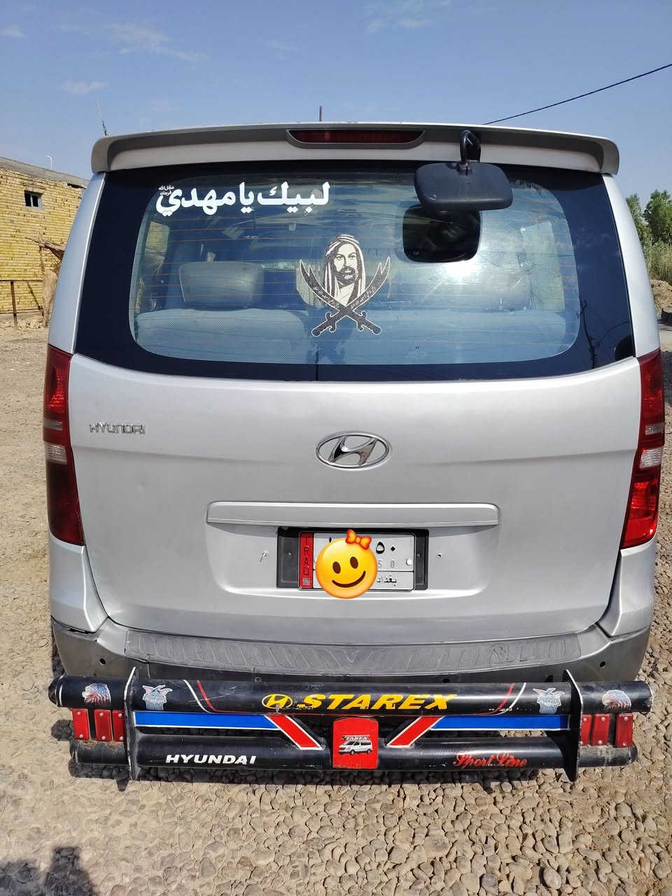 استاركس • ٢٠٠٨ • رقم بغداد