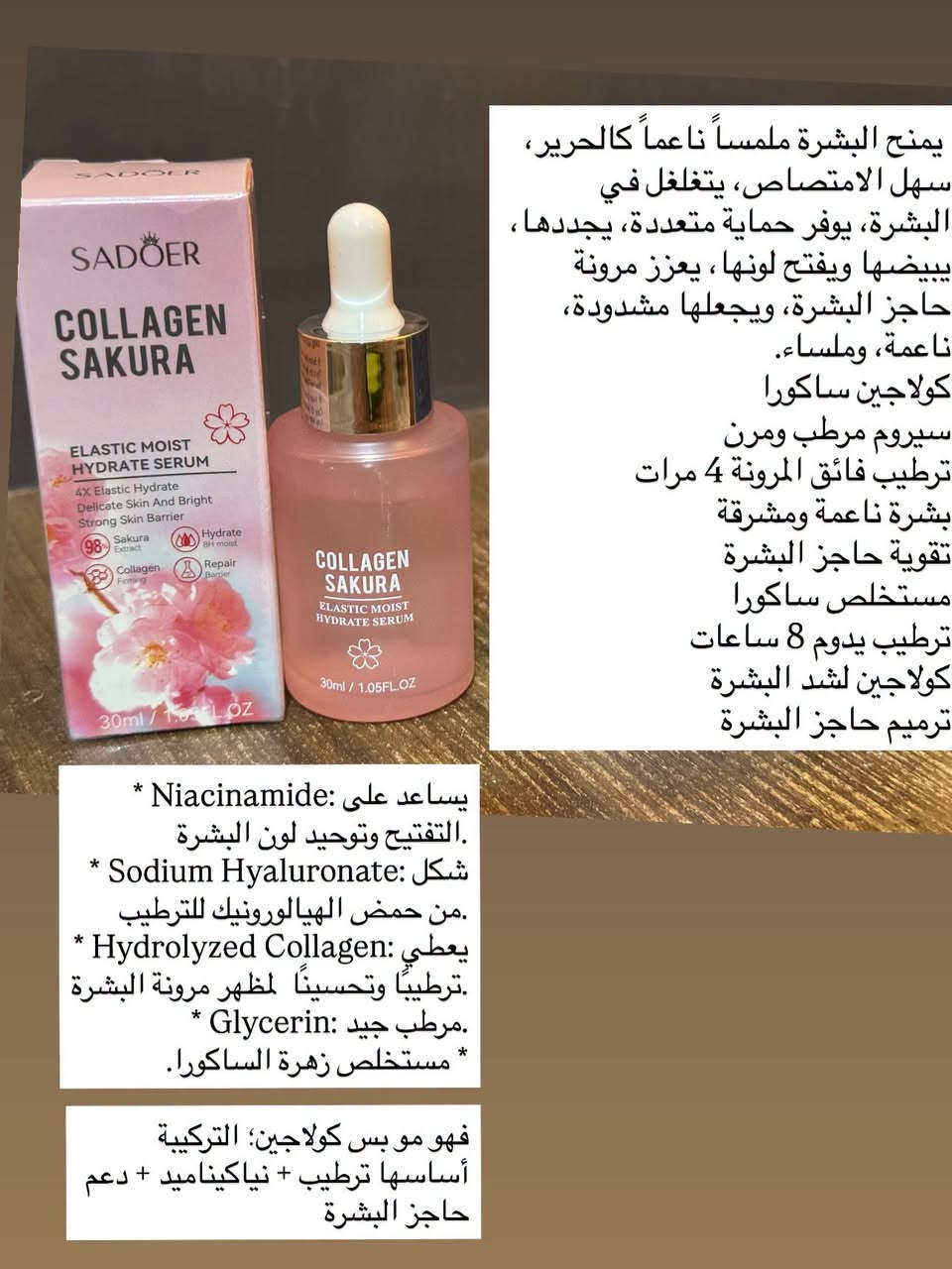 رجعت توفرت منتجات البشره باسعار تنافسية مواد اصليه اكيد والي مجربهم يعرف شكد مفيدات وتعالج البشره  للحجز الاستفسار التواصل خاص  قطع محدودة حبايب. تواصلي وتساب اذا ماموجوده انستا *********** #منتجات_بشره  #اوركانك  #اكسبلورexplore  #لايك
