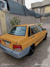 ٢٠١٣ • الديوانية • سنوية ٢٠٢٩