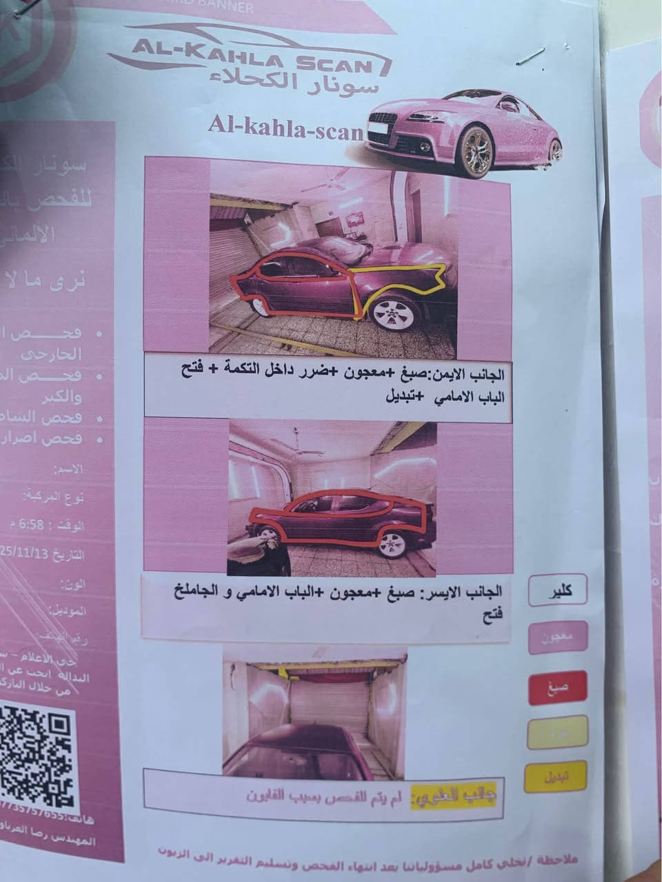 مكينه ٢٤٠٠ • كمبريسر عاطل • بدون جطل