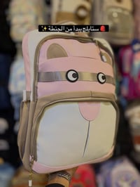 جناط بناتية • متوسطة • النجف