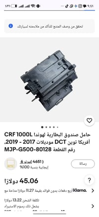سوادات أفريكاتون • أسعار مناسبة • متوفر