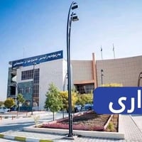 هاوڕێیان  ئێمە لەسلێمانین و ئیشمان بردنی ئاڕمی سەیارەیە بۆ دایرەی مرور...