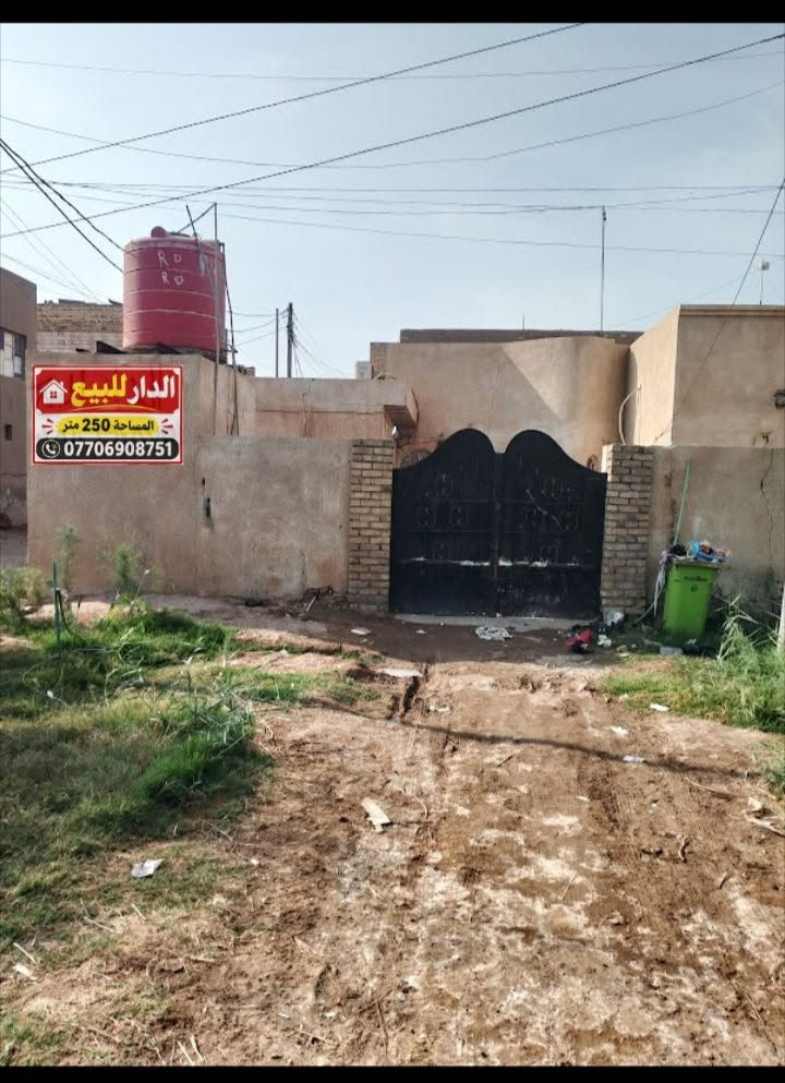 دار • الماجديه • ٢٥٠م