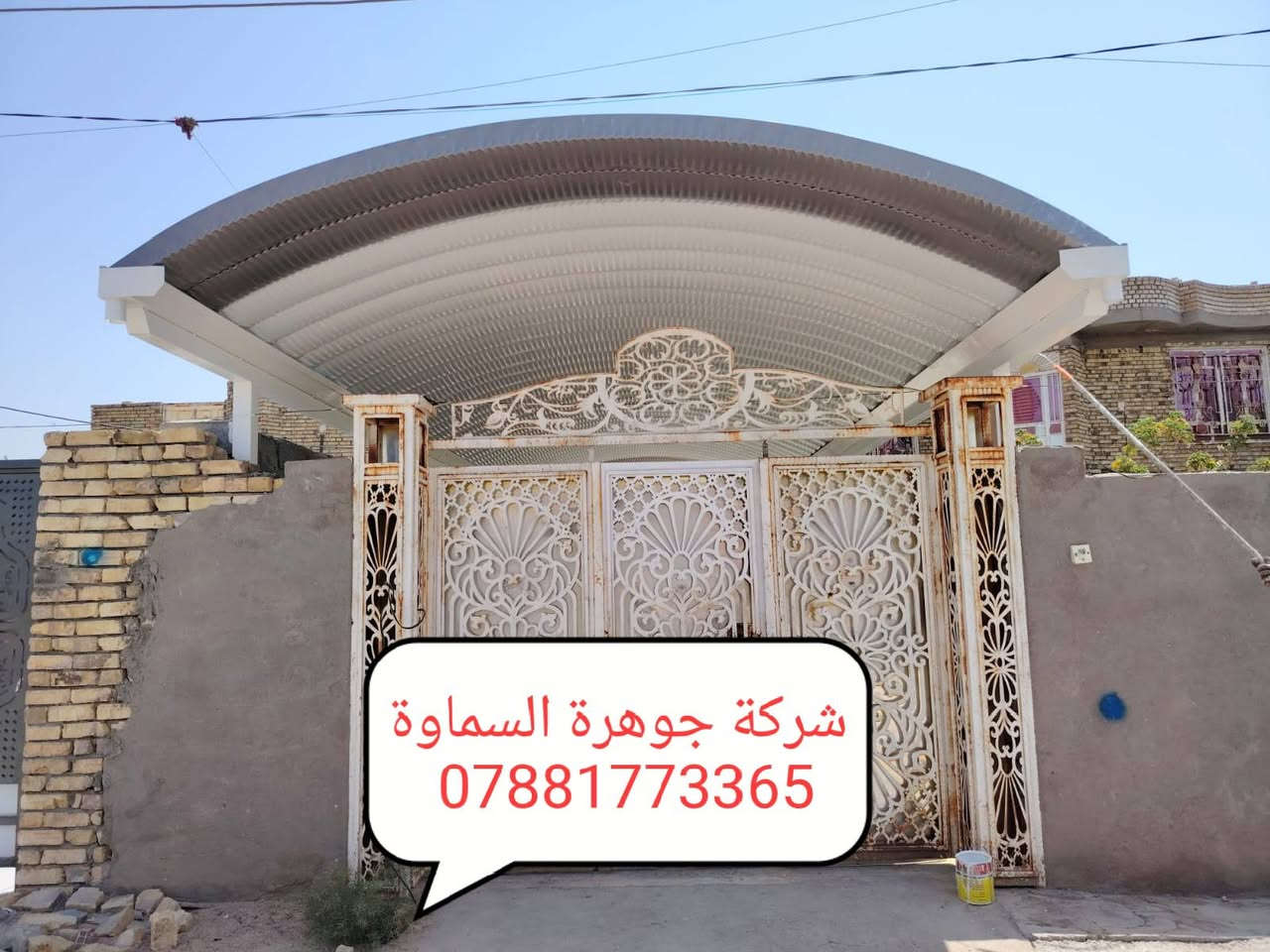 مسقفات كي سبان • سندويج بنل • جوهرة السماوة