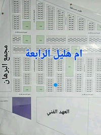 سند فسفوري • ام هليل الرابعة • ٢٠٠م