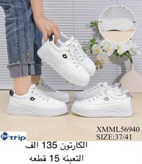 جملة • مقاس ٣٧/٤١ • تعبئة ١٥