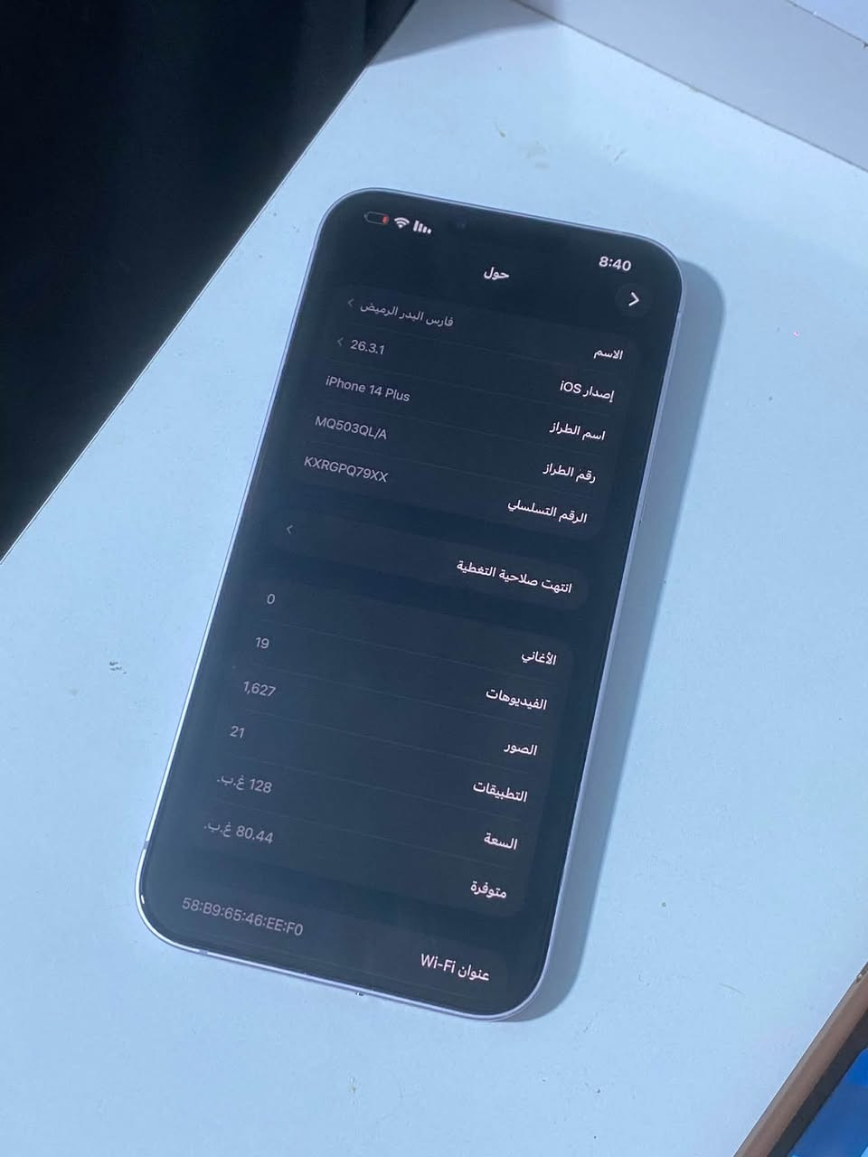 ايفون ١٤ بلص • ذاكرة ١٢٨ • كفالة سنة