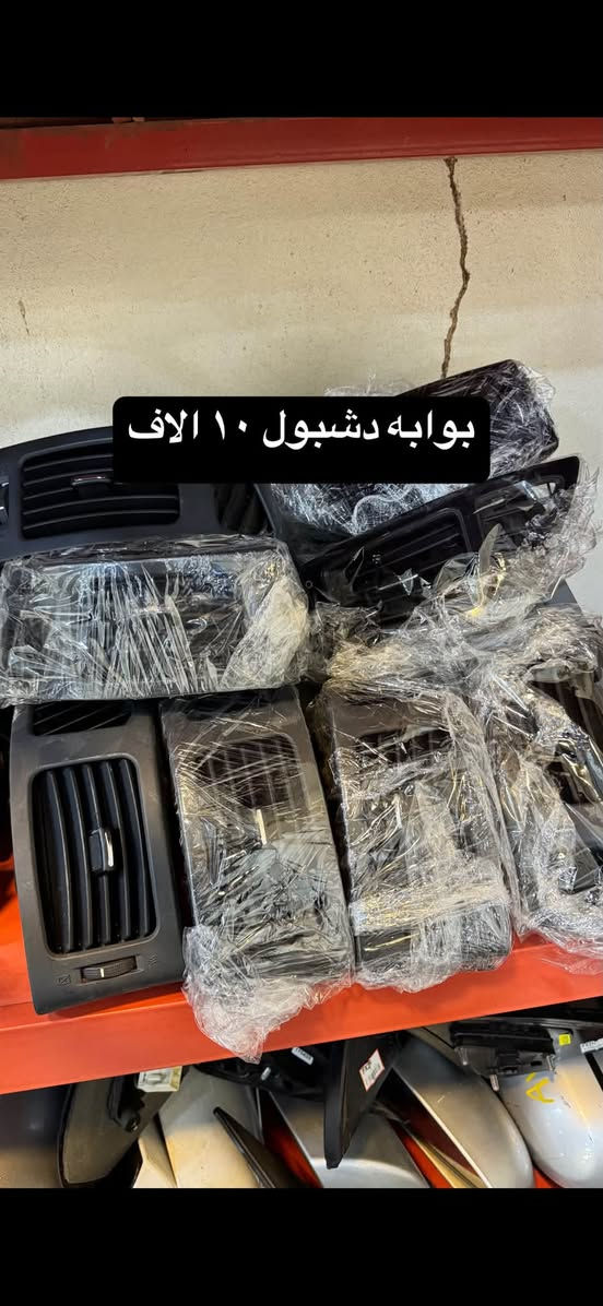 السلام عليكم غراض النترا الشكل المقدس فقط مال حاويه  
عندي توصيل جميع المحافضات***********
راسلني علواتس اب احجزلك طلبك. الاسعار مذكوره ويه الصور 
السعر ((نهايته نهايته نهايته))بسعر الجمله لتخابرني وتكلي بعد شبيها مجال يرحم اهلك
