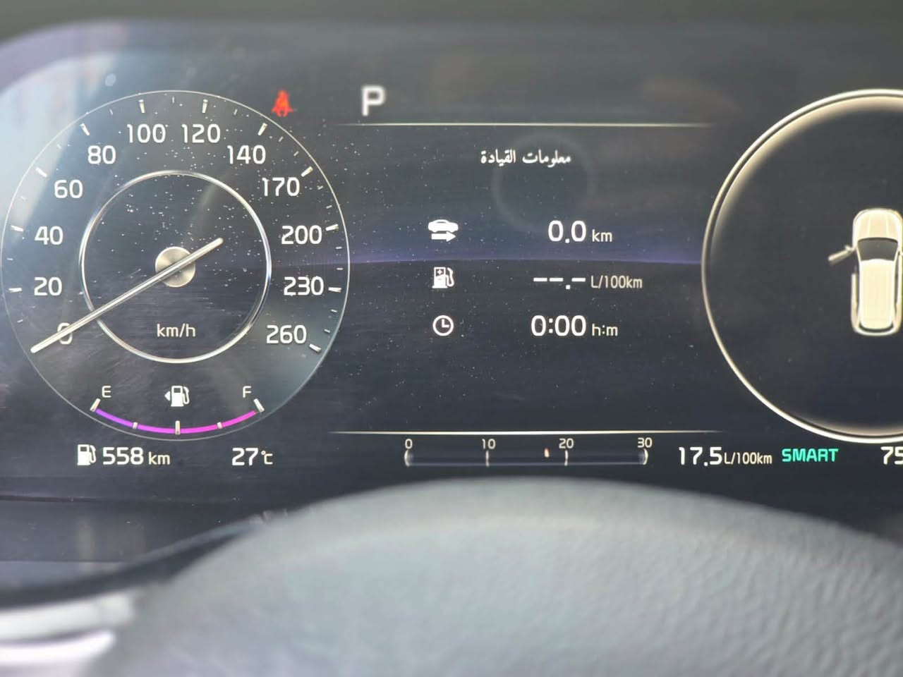 سورنتو ٢٣خليجي فور اكس أعلى فئه فور ويل
رقم بغداد باسمي

ماشيه 75الف محرك ٦سلندر

مواصفات السياره

بصمه

بانوراما

حساس امامي وخلفي وجانبي

ويل ٢٠

اشاره مري

كروز سرعه

تحكم ستيرن

مري شفط

سايد بيرك بصمه

بك لايت لد

نضام ترحيب

محرك ٦سلندر

شاحن لاسلكي وشاحن بالمقاعد سيايق ولبصفه

٤كامرات ٣٦٠ درجه

آريل نفكيشن

كشن جلد حار بارد كهرباء

ثلاث قطع تبريد

درايف موت ٤وضعيات قياده

مانع انزلاق

اوتو هولد

شاشه متصله

تبريد بيانو لمس ٣قطع تبريد

اناره محيطيه جنطه كهرباء

بردات خلفيه 

سعر280

مكاني بغداد 

***********
