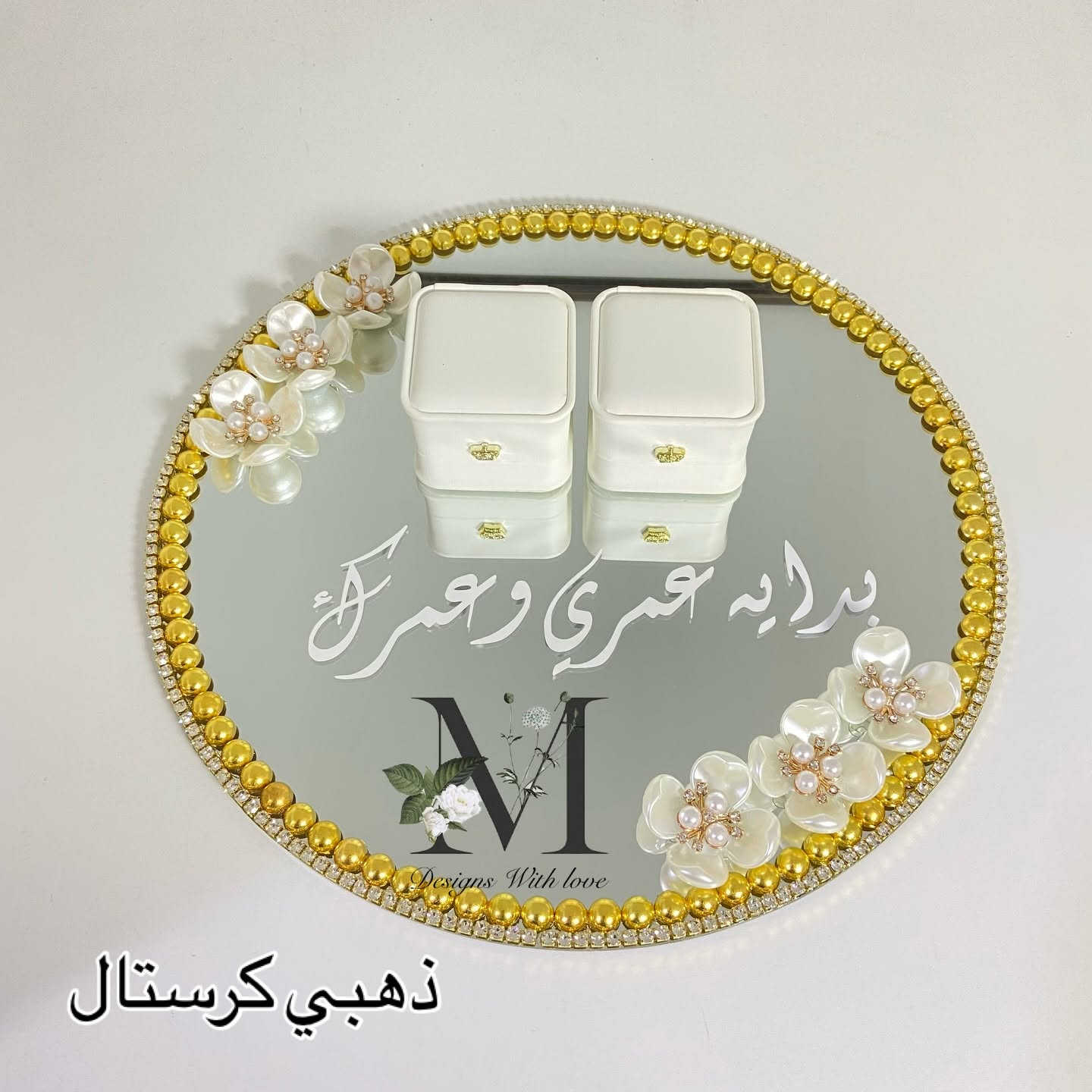 موديلات تقديم حلق اقلب صور لترى التفاصيل➡️⬅️
السعر 25 الف للحجز قبل يومين للاستفسار مراسله الصفحه او واتس
***********
متوفر كافه تجهيزات المهر والحنه ومستلزمات الاعراس
توجد خدمه توصيل محافظات ٦ بغداد ٥ الاف

#مهر #خطوبه #زواج #توزيعات #حنه
