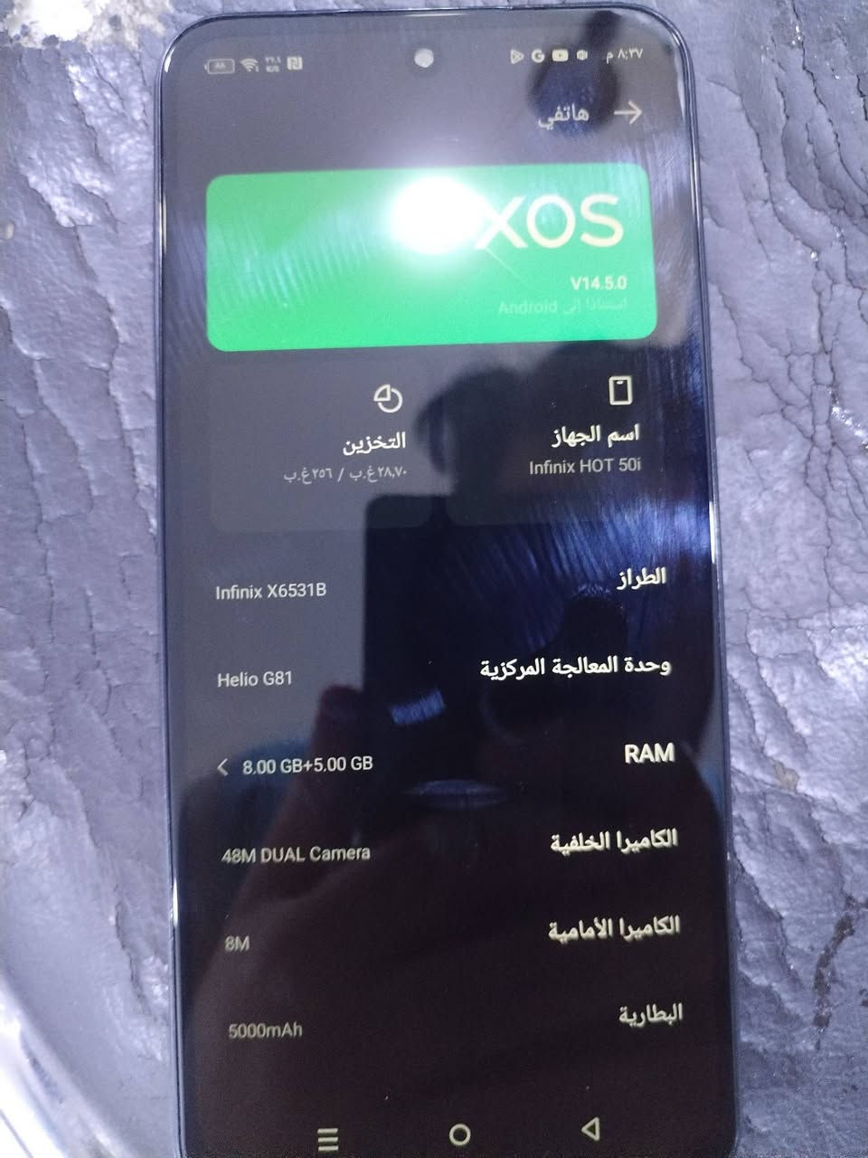 انفينكس هوت ٥٠i • ٢٥٦ • مبدل شاشة