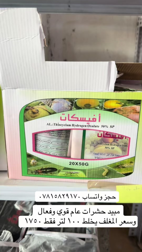 #tik_tok_ #الشعب_الصيني_ماله_حل😂😂 #هاشتاق #بغداد #صلاح_الدين 
