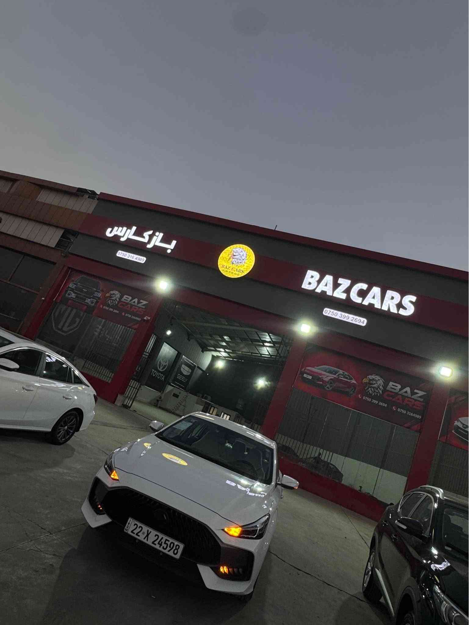 ئێم جی MG3 2026 ژمارە کاتی.🔥

صفر كيلو مەتر 6 ساڵ زەمان.

رەساسی.نەوتی.بەردەستە🔥

مواصفات ستاندارد شاشەوکامێرا حساس .

ئاوێنە ئیشارەت بلوتوس.ڤۆلیۆم.

گێج ئەلیکترۆنی و تەبرید لەمس.

مکان   اربیل سعر .99$🔥

***********
معرض باز كارس 🦅 أربيل, العراق
