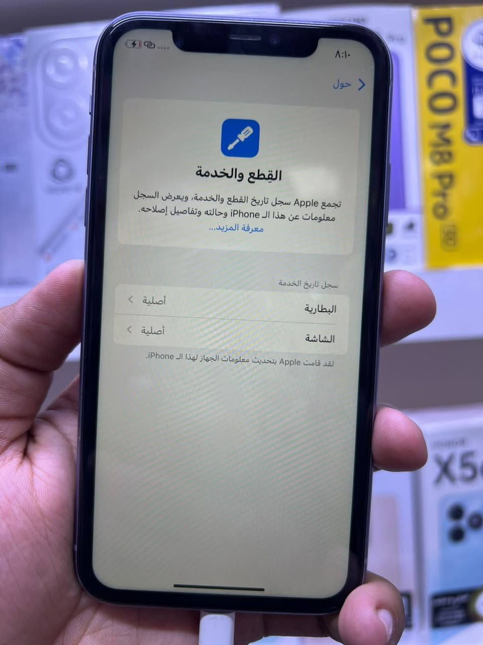 11 عادي
للبيع 
مكان حله ***********
