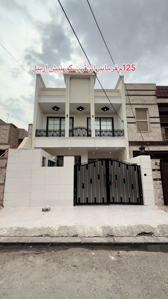 فرمانبران • كورنيش اربيل • ١٢٥م