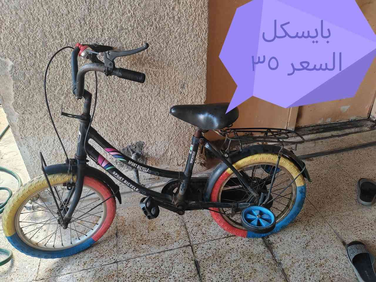تنزيل غراض للبيع***********
