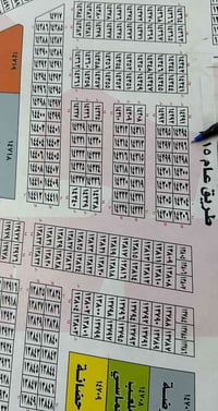 مربع المالكي ٢/١٠ • ٧٥م • شارع ١٥
