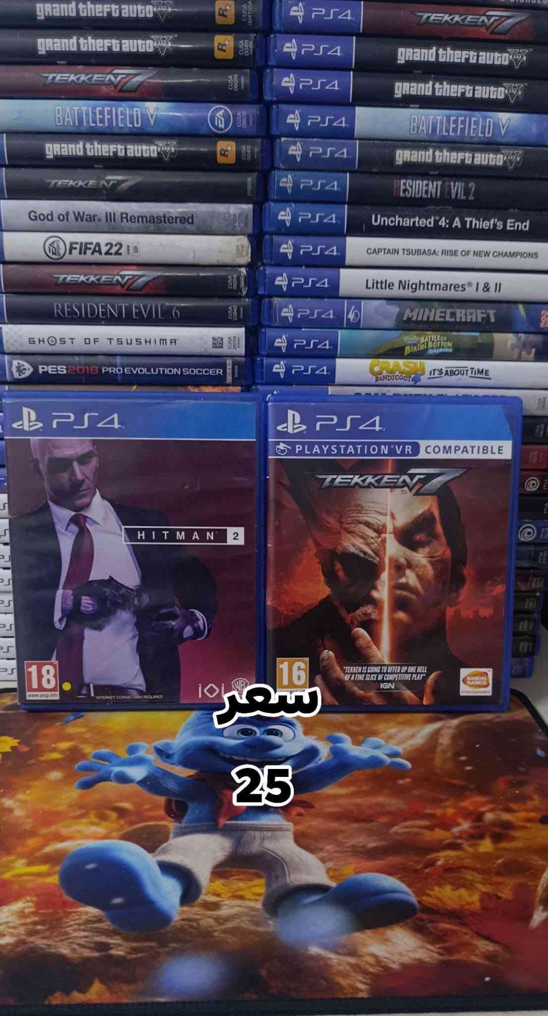 العب بلي 4 /5انسب اسعر  نضافه قرص 100بيع  او مروس.
نشتري  جميع اقرص  بلي 4/5جميع الجهزه مستخدنه 

اي قرص  سعره موجود بل صوره  

بغداد البلديات. 
رقم ***********يوجد خدمه توصيل

نص مكتوب في الصور:
- لهاذ قرصين سعرہ 15
- عرض قرصين سعر 25 الف
- سعر 20
- نصافه قرص 100 شرط قرصين سعر 25
- سعر 25