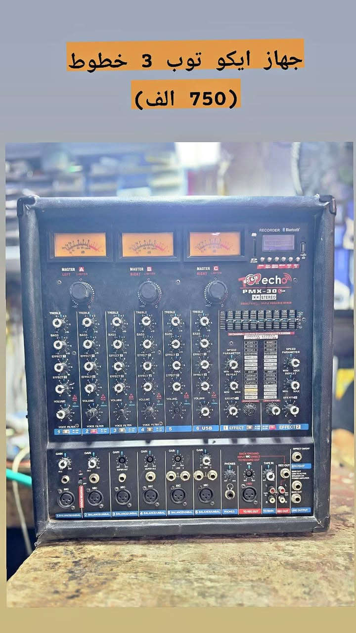 سستم كامل • RCF 715 • زوجين EV