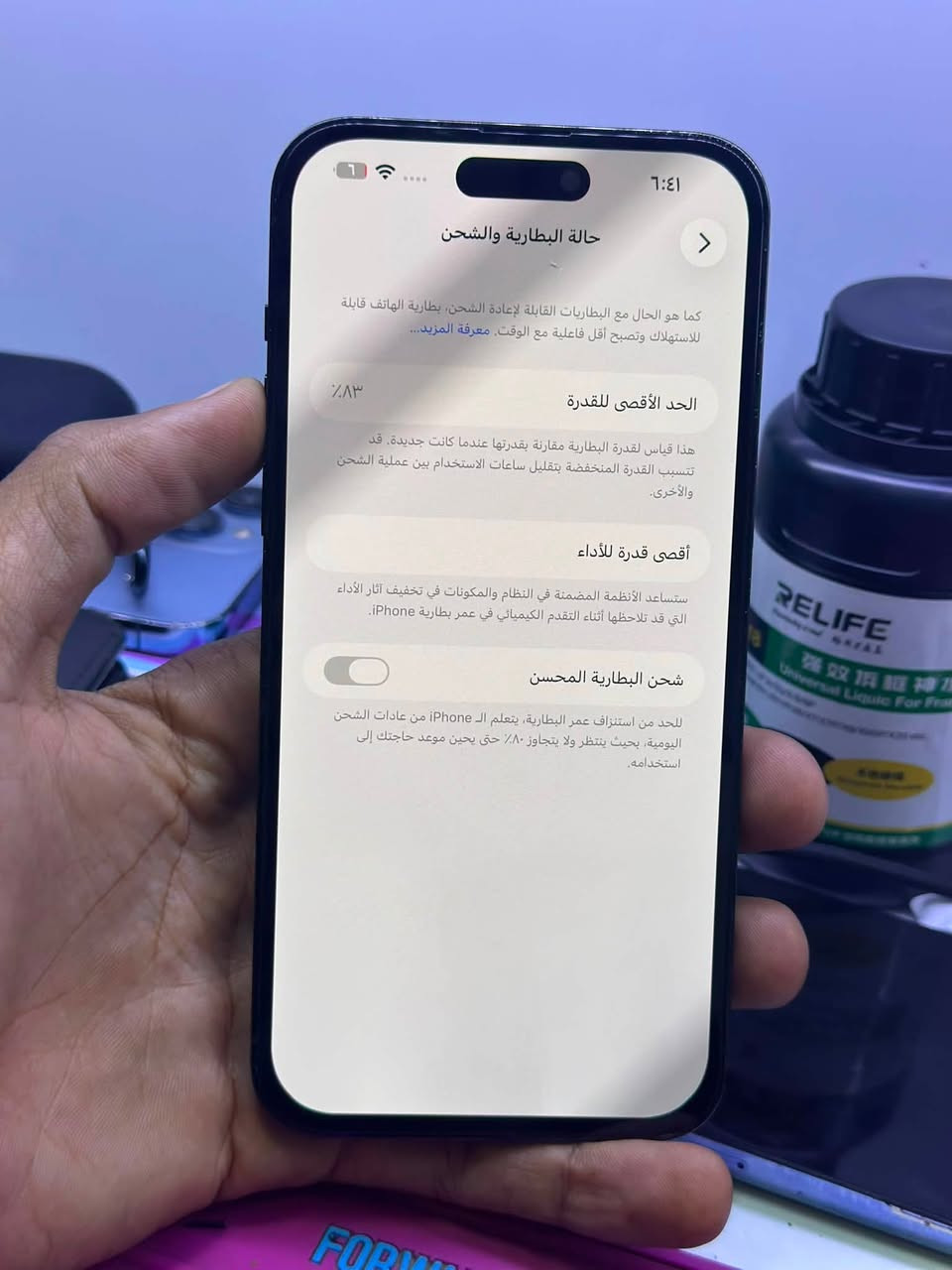 14 pro max
فقط مستبدل ظهر 
لايوجد توصيل 
التواصل فقط واتساب 
***********
725 الف قفل ومابيه  اي مجال بدون ملحقات
