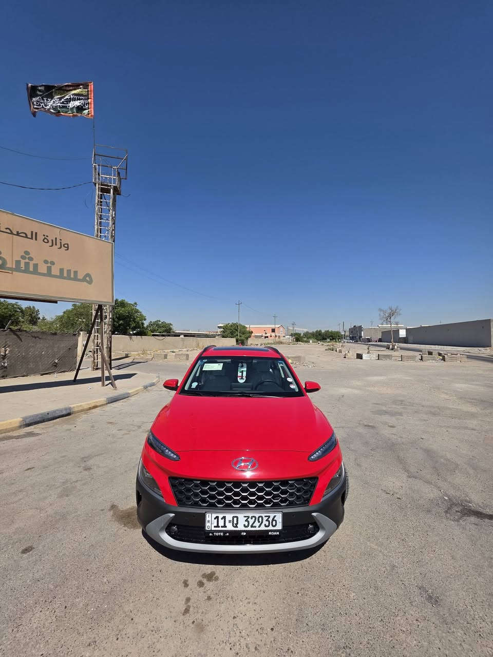 كونا خليجي 2023 جديده جدا
محرك 2000دوش
بصمة تشغيل بصمة ابواب 
تشغيل عن بعد
فتحة سقف 
كشن كهرباء 
كاربلي
حساسات وكاميرا 
فووووول مواصفات 
رقم بغداد 
مكفوله عامه فقط بس بارد مكان واحد جهه السائق
رقم صاحب السيارة 
***********

السعر :: 167 وبيها مجال للشراي
