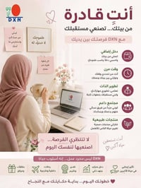 استفسار عمل • تواصل