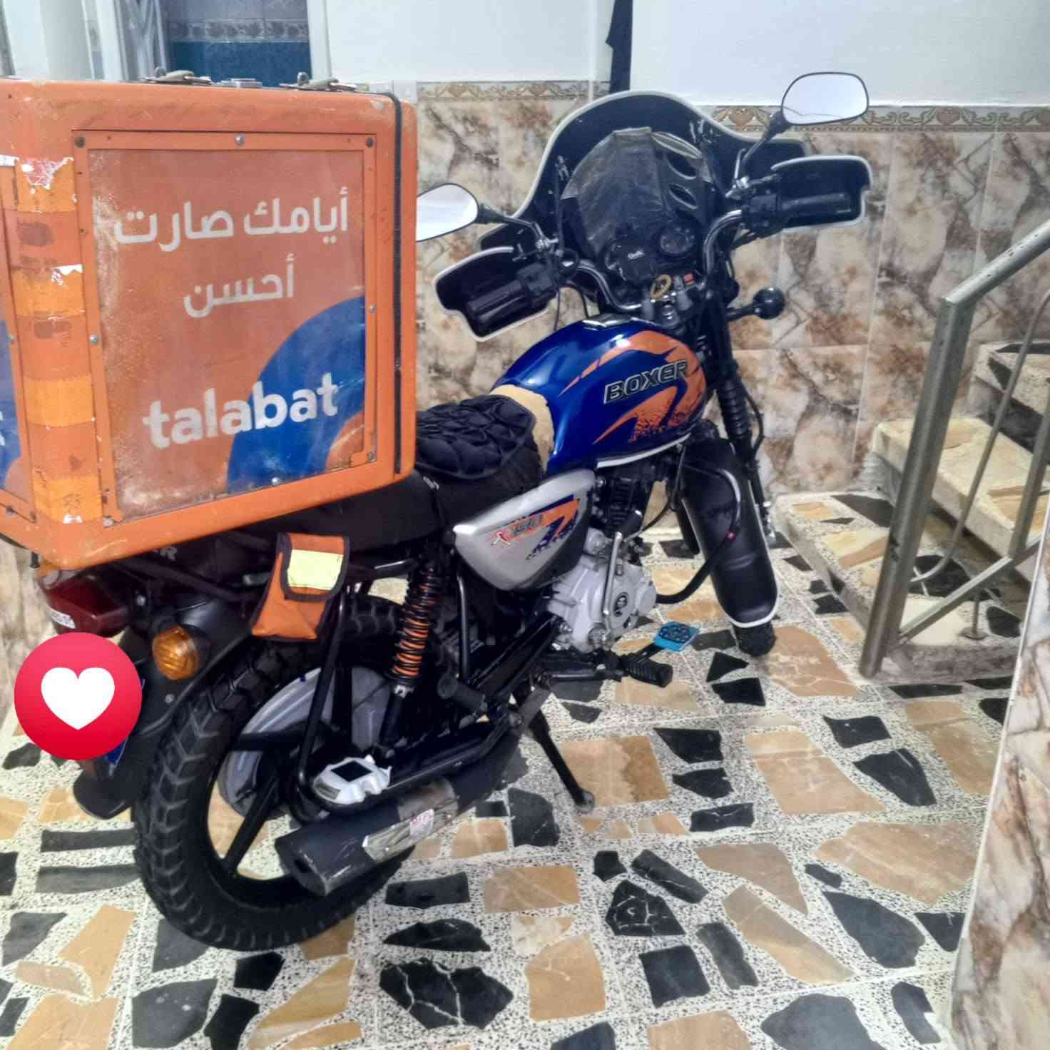 سلام عليكم شباب
دراجه بوكسر للبيع موديل 2023 بسمي الدراجه 
تحويل ثاني يوم مكان بغداد مدينة الصدر 
سعره 2250وبيه مجال دراجه نضيفه شوفت عينك 
وهاذه رقمي ***********
