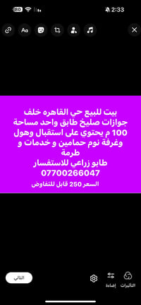 بيت • حي القاهرة • ١٠٠م