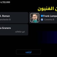 حساب بيس • للبيع