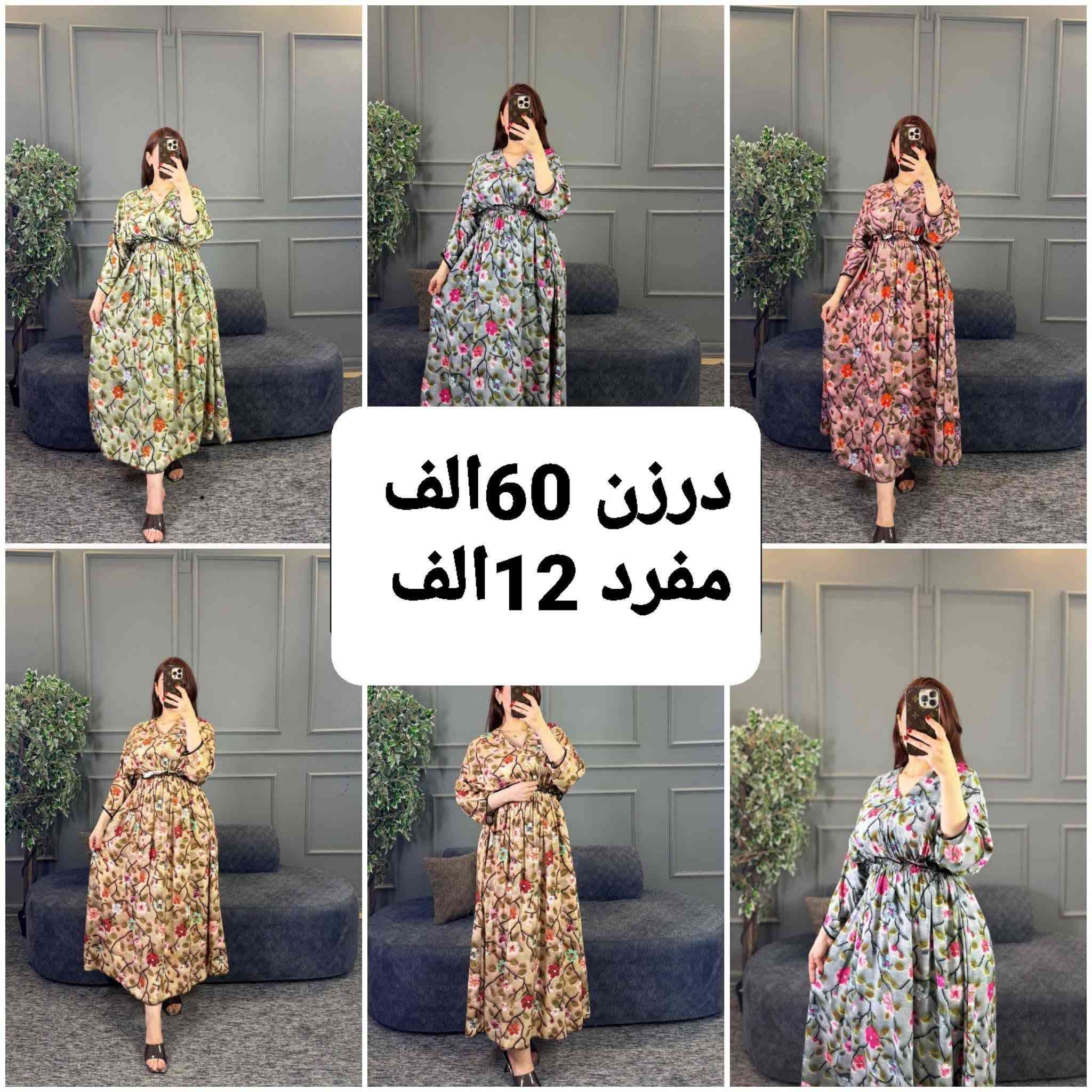 للحجز والاستفسار مراسله واتساب ***********
