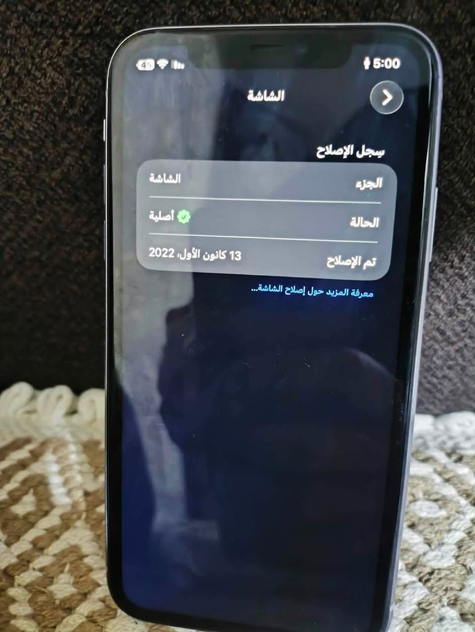 بغداد الحسينيه مال راشديه
ايفون 11 عادي للبيع للبيع مبدل فقط شاشه اصليه من شركة آبل وموثقه والبطاريه 97 اتصال وايفاي جيد ب الالعاب ميصرف كامرات فيس ايدي سيمكارت كله شغاللل يعني تلفون تشتري متخسر بي 📸 السعر 200 وبي مجال مااتشتري لاتعبني هاذ رقمي *********** 👍🏻.
