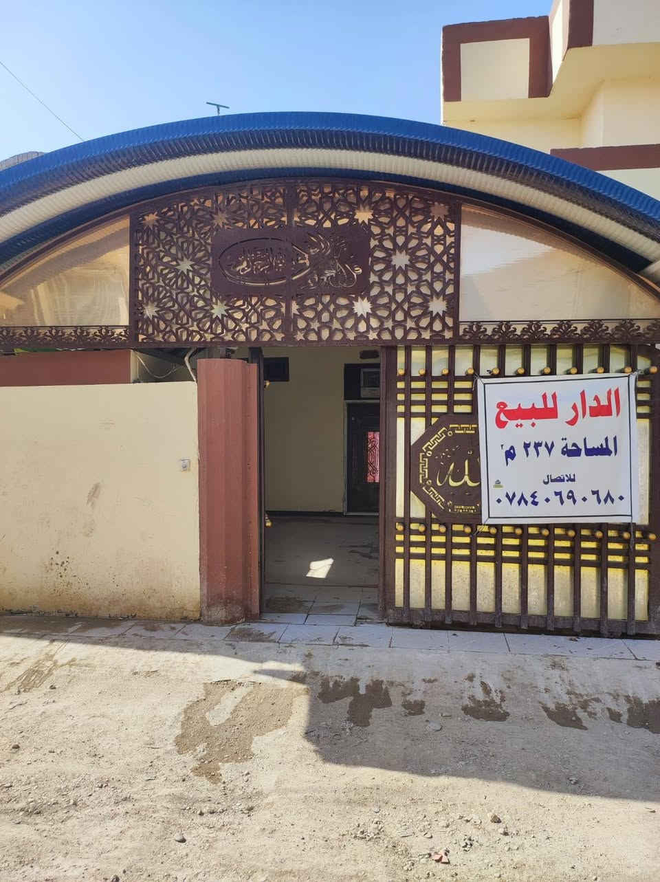 دار طابقين للبيع المساحة 240
العنوان بابل حي الصحة خلف المدهش سند طابو زراعي٢٥ الاتصال

نص مكتوب في الصور:
- ابو ريام اثير
- الجوال
- ***********
- WhatsApp
- السحا
- طابق الأول غرفتين نوم وصالة واستقبال ومطبخ وصحيات داخلية وخارجية 6:54 م طابق 2 يحتوي على غرفتين نوم وصالة ومطبخ وصحيات 6:58 م