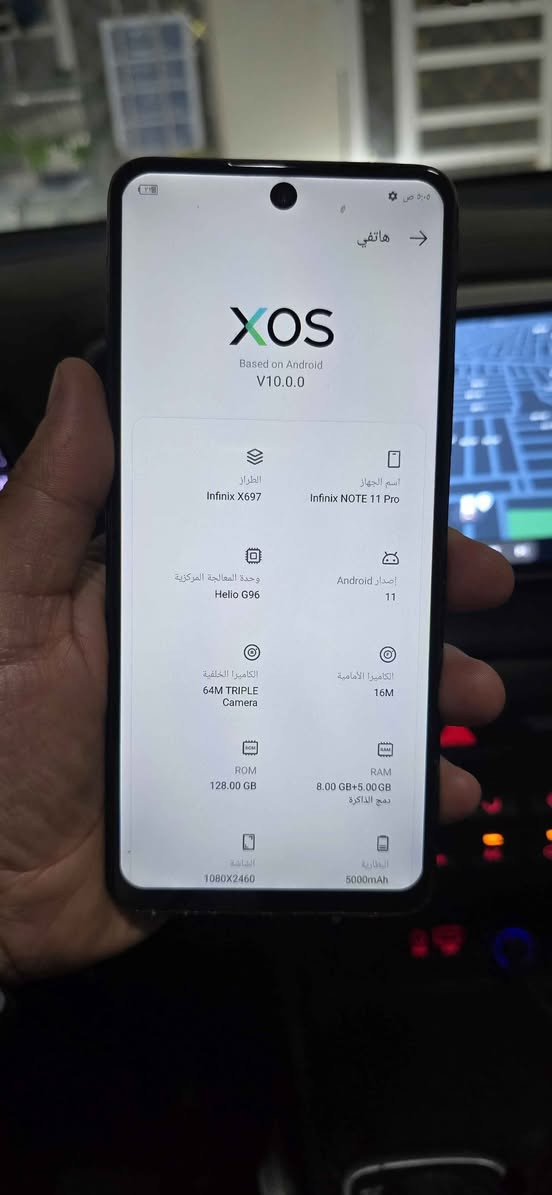 🔥 للبيع | Infinix NOTE 11 Pro 🔥

إذا تريد جهاز بشاشة كبيرة، أداء قوي وذاكرة ممتازة وبسعر مناسب، هذا الجهاز يستاهل 👌📱

✨ المواصفات:
📱 Infinix NOTE 11 Pro
💾 الذاكرة: 128GB
⚡ الرام: 8GB + 3GB RAM ممتدة
🚀 المعالج: Helio G96 – أداء سريع وسلس
📸 كاميرا خلفية 64MP Triple Camera
🤳 كاميرا أمامية 16MP
🖥️ شاشة كبيرة 6.95 إنج FHD+
🔋 بطارية قوية 5000mAh
📲 يدعم تطبيقات وألعاب واستخدام يومي بكل سلاسة نقص فقط جرار سيمكارت ضاع من عندي سعره ٥ الاف انزلة من  سعر الجهاز 

💰 السعر: 130,000 دينار عراقي فقط 🔥

📞 للتواصل والاستفسار:
***********

🚚 البيع للأسرع — لا تفوت الفرصة!

#Infinix #InfinixNote11Pro #انفنكس #انفنكس_نوت_11_برو #موبايلات_للبيع #هواتف_للبيع #بغداد #العراق بغداد, العراق
