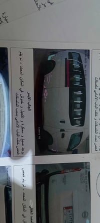 نيسان • ٢٠١٤ • سبع البور