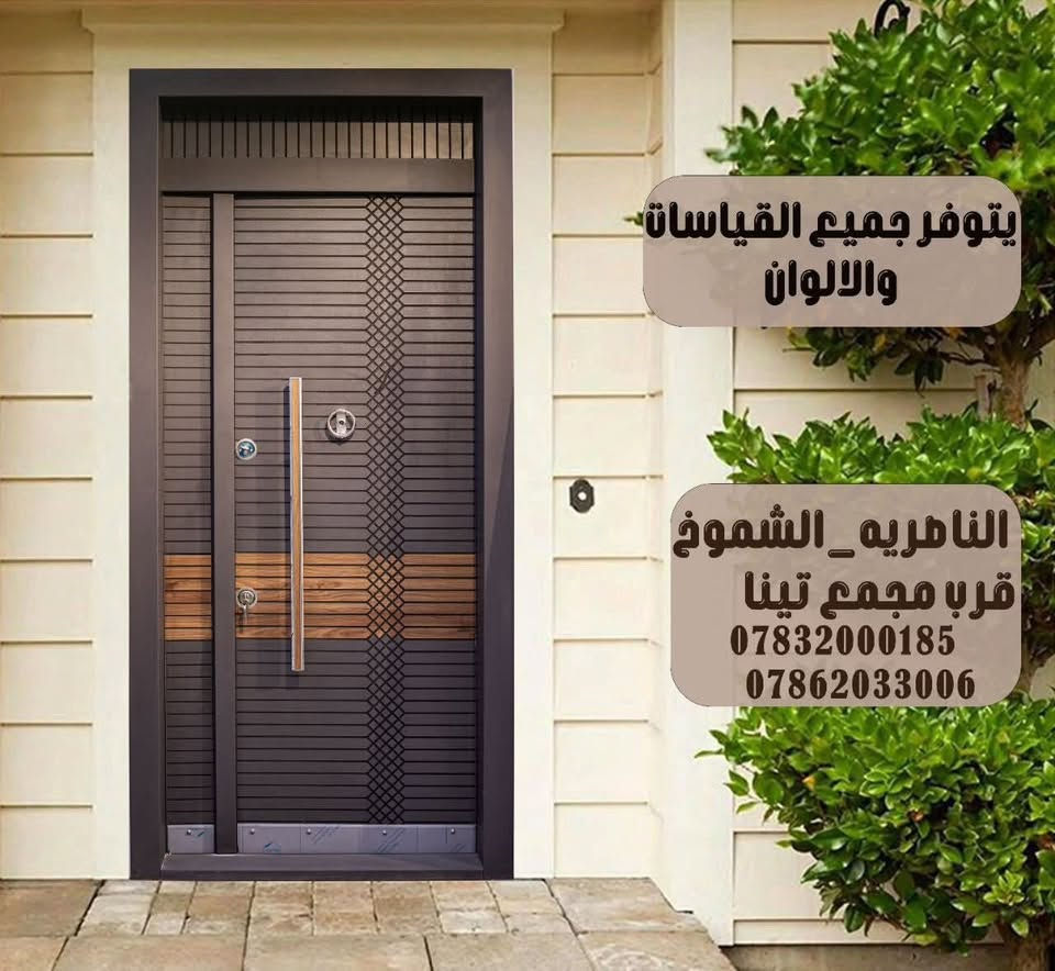 باب تركي • درجة اولى • الناصرية الشموخ
